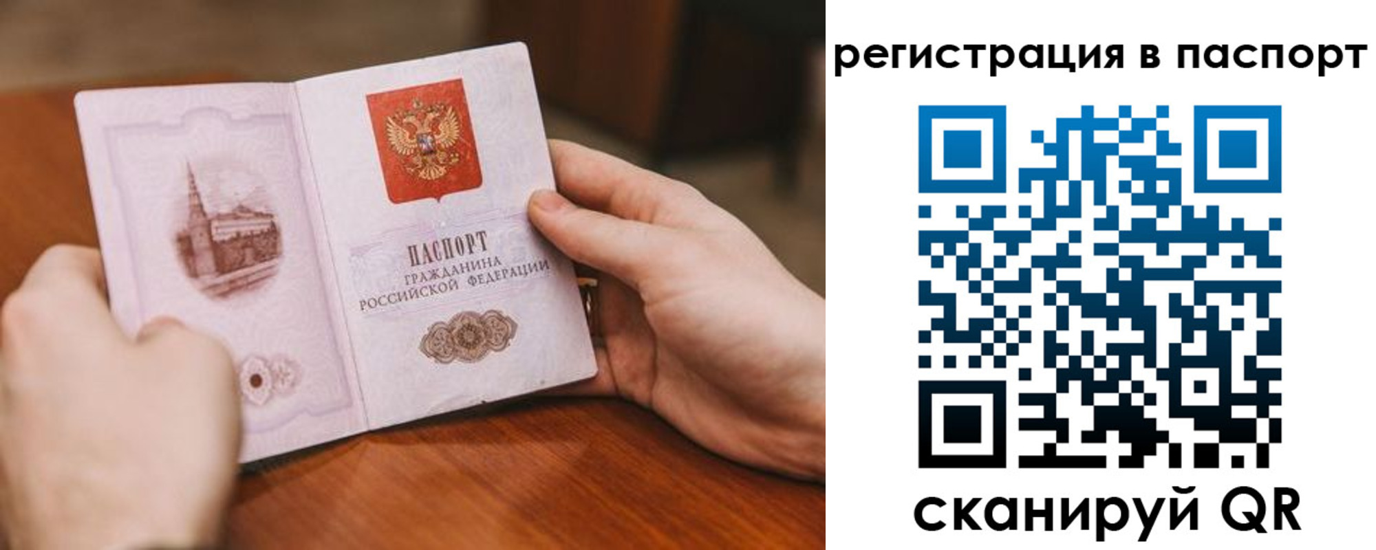 регистрация для дет. сада в Кашине